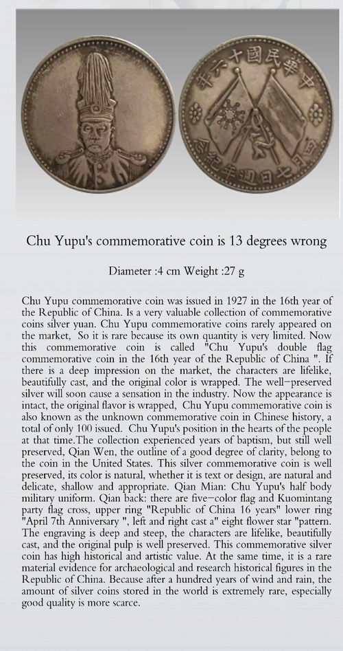 精品推薦 獨特婚慶服務與珍藏藏品