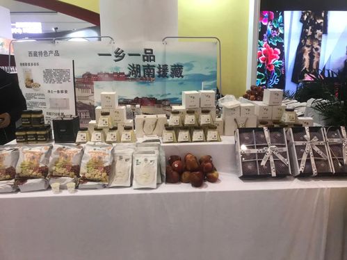 藏品入湘亮相2020一鄉一品國際商品博覽會，婚慶服務煥新體驗